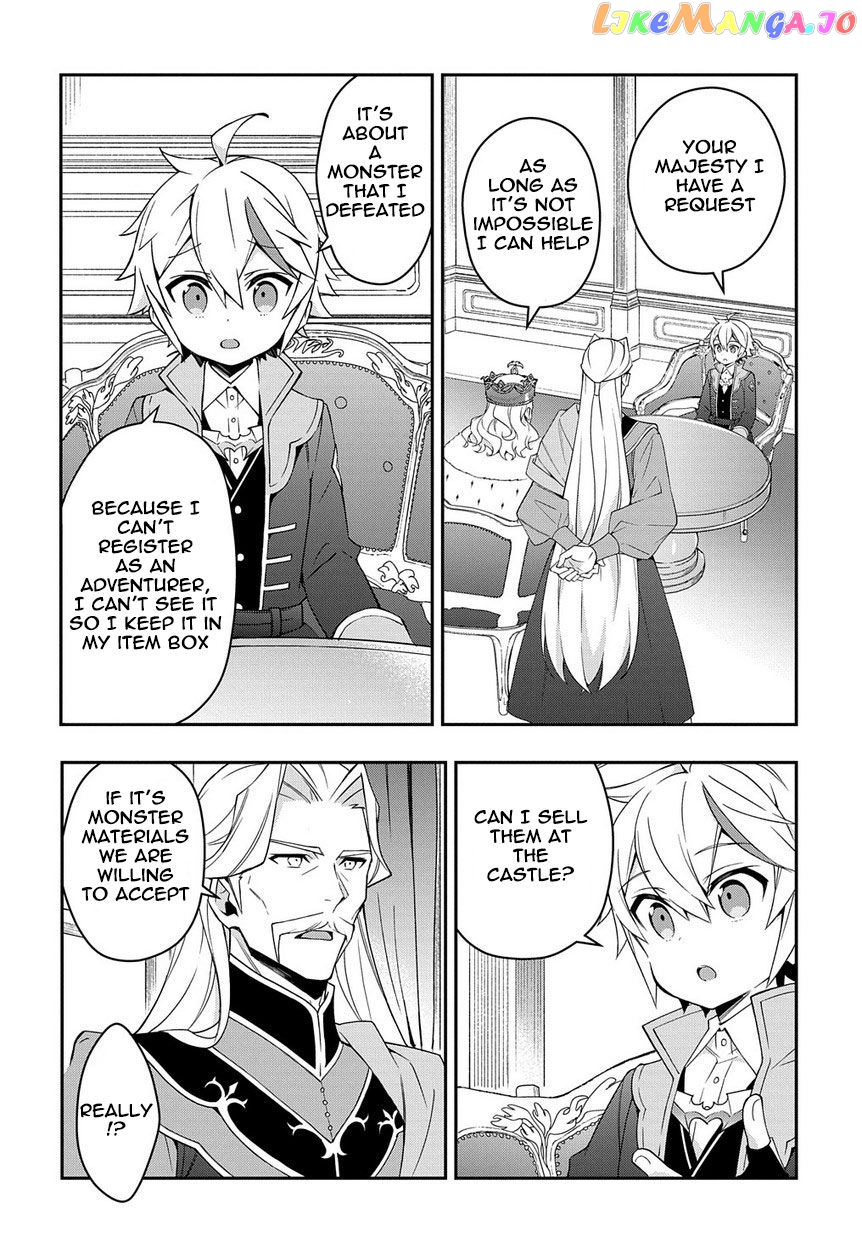 Chronicles of an Aristocrat Reborn in Another World chapter 16 - page 6
