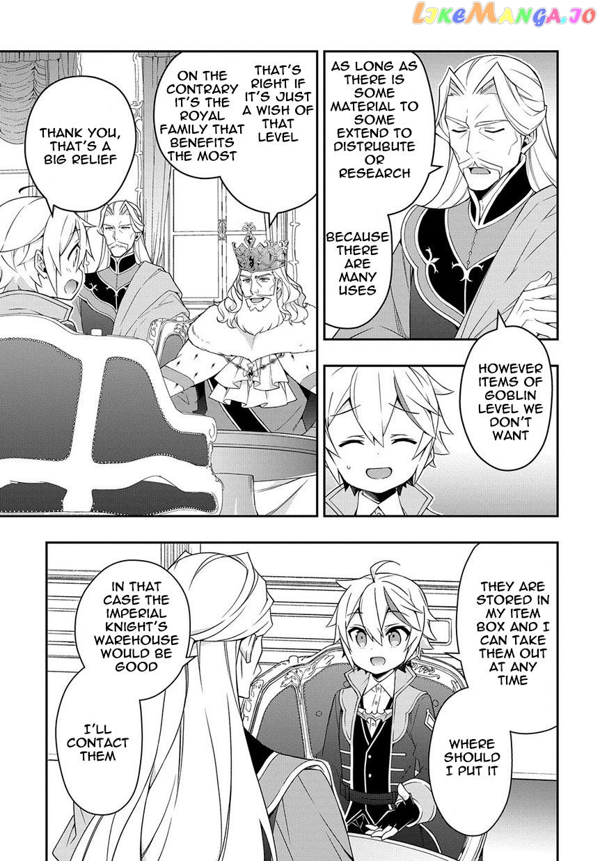 Chronicles of an Aristocrat Reborn in Another World chapter 16 - page 7