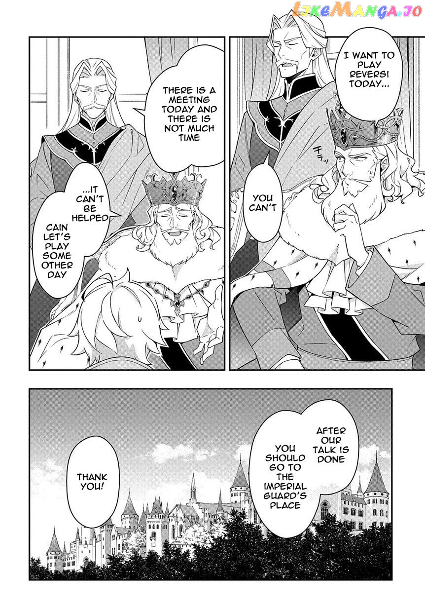 Chronicles of an Aristocrat Reborn in Another World chapter 16 - page 8