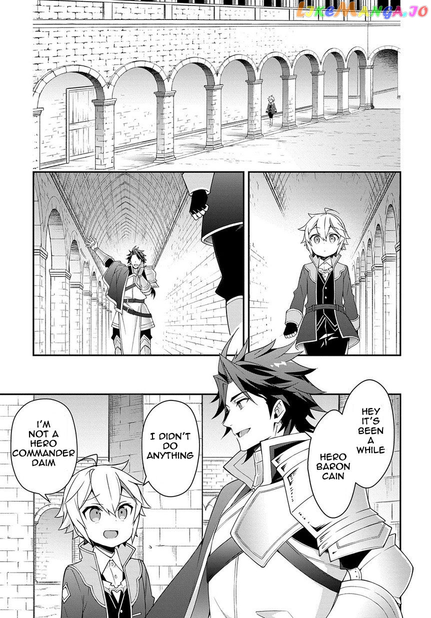 Chronicles of an Aristocrat Reborn in Another World chapter 16 - page 9