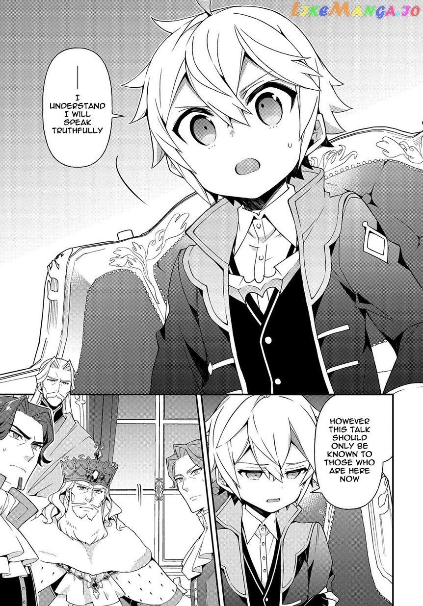 Chronicles of an Aristocrat Reborn in Another World chapter 18 - page 3