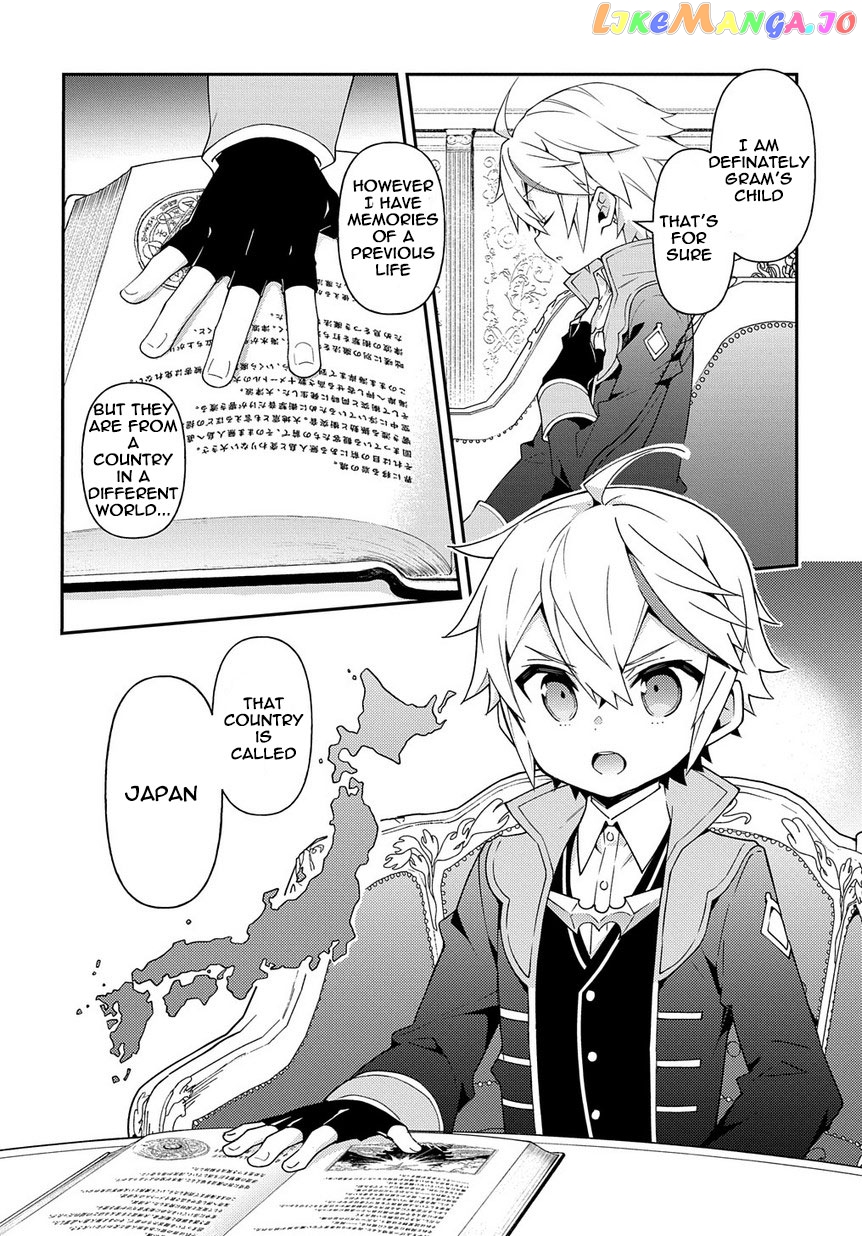 Chronicles of an Aristocrat Reborn in Another World chapter 18 - page 4