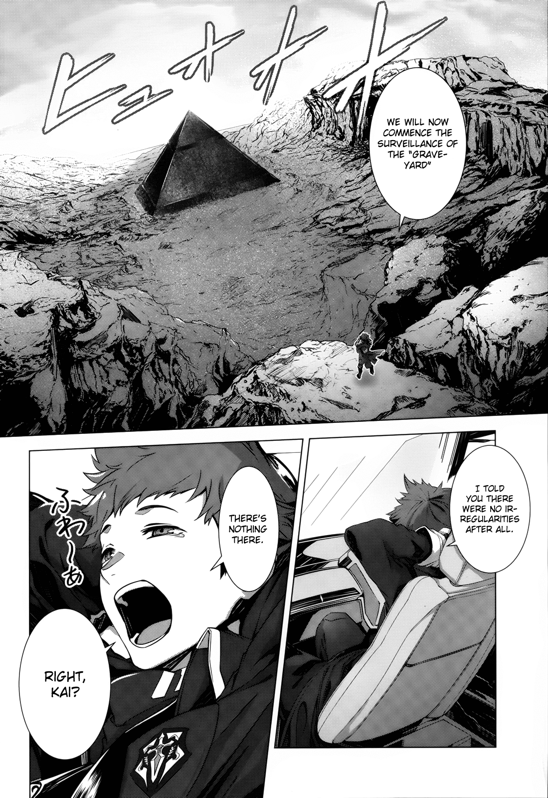 Naze Boku no Sekai wo Daremo Oboeteinai no ka? chapter 1 - page 6
