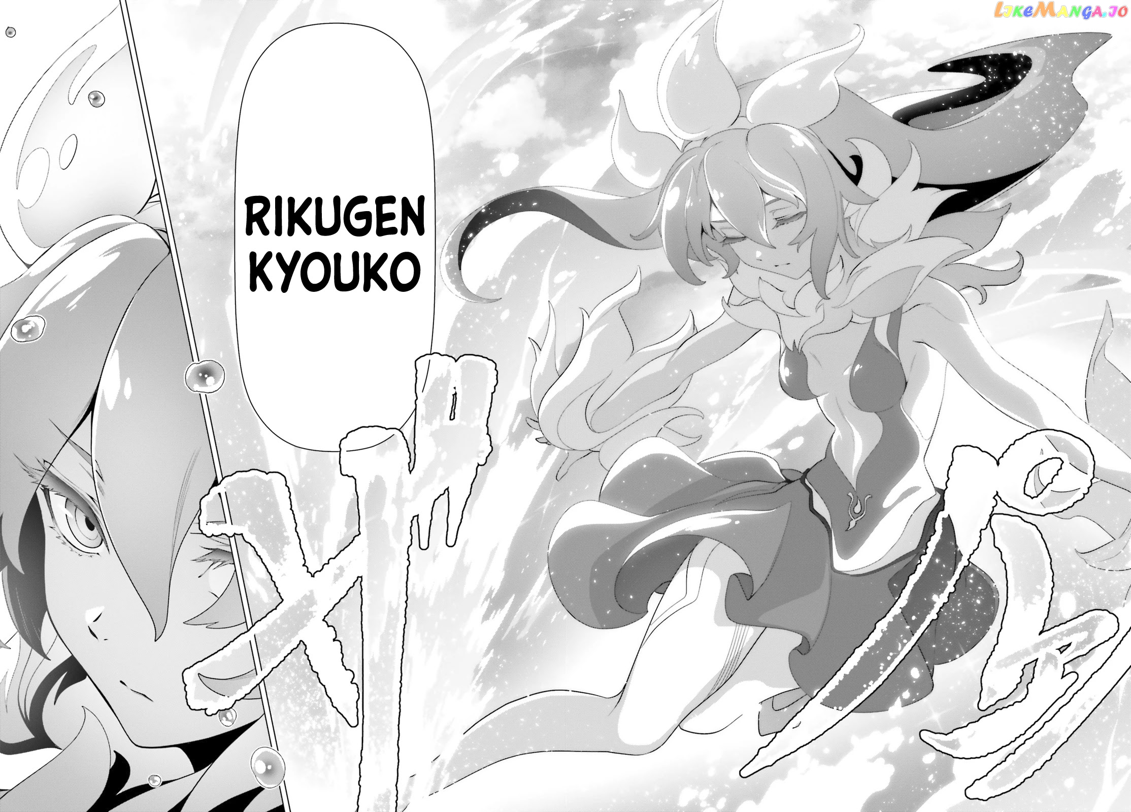 Naze Boku no Sekai wo Daremo Oboeteinai no ka? chapter 33 - page 33