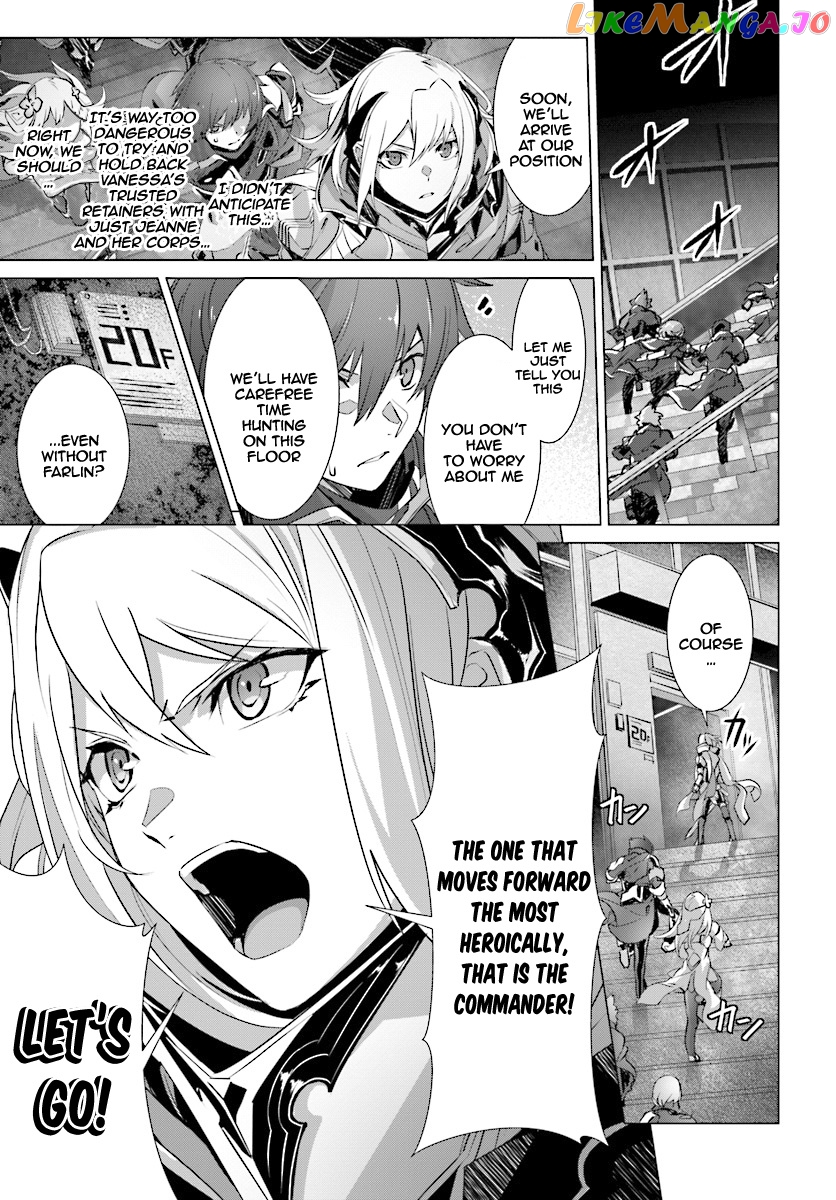 Naze Boku no Sekai wo Daremo Oboeteinai no ka? chapter 12 - page 12