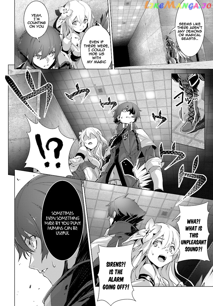 Naze Boku no Sekai wo Daremo Oboeteinai no ka? chapter 12 - page 26