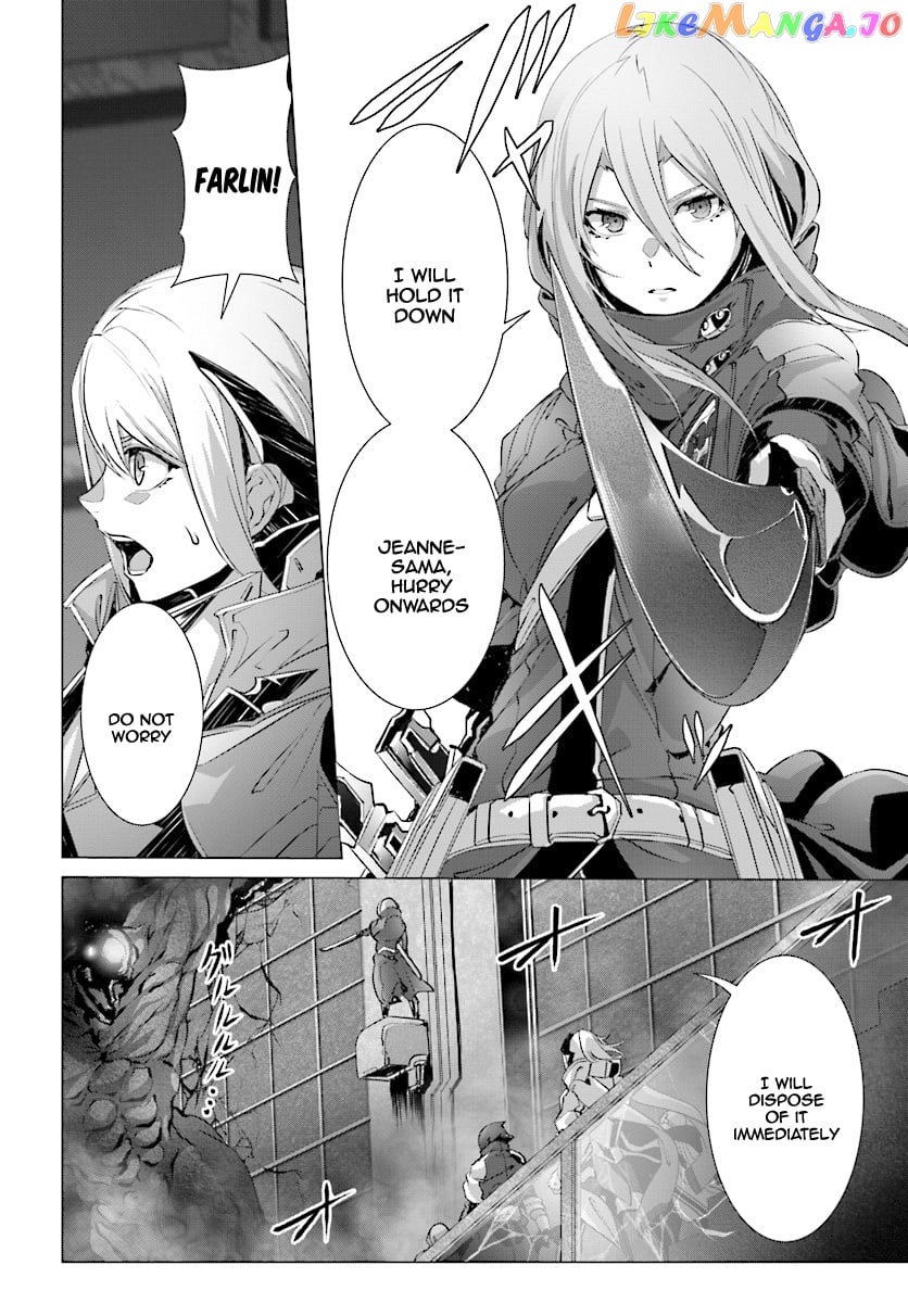 Naze Boku no Sekai wo Daremo Oboeteinai no ka? chapter 12 - page 7