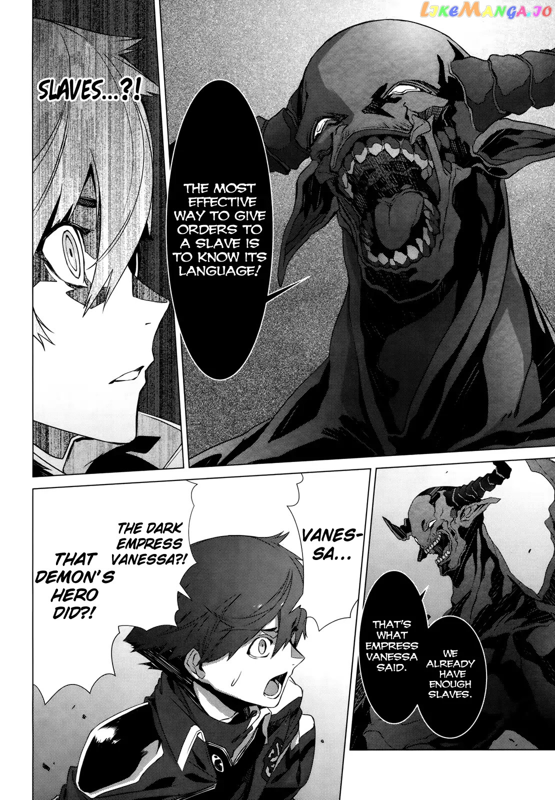 Naze Boku no Sekai wo Daremo Oboeteinai no ka? chapter 2 - page 24