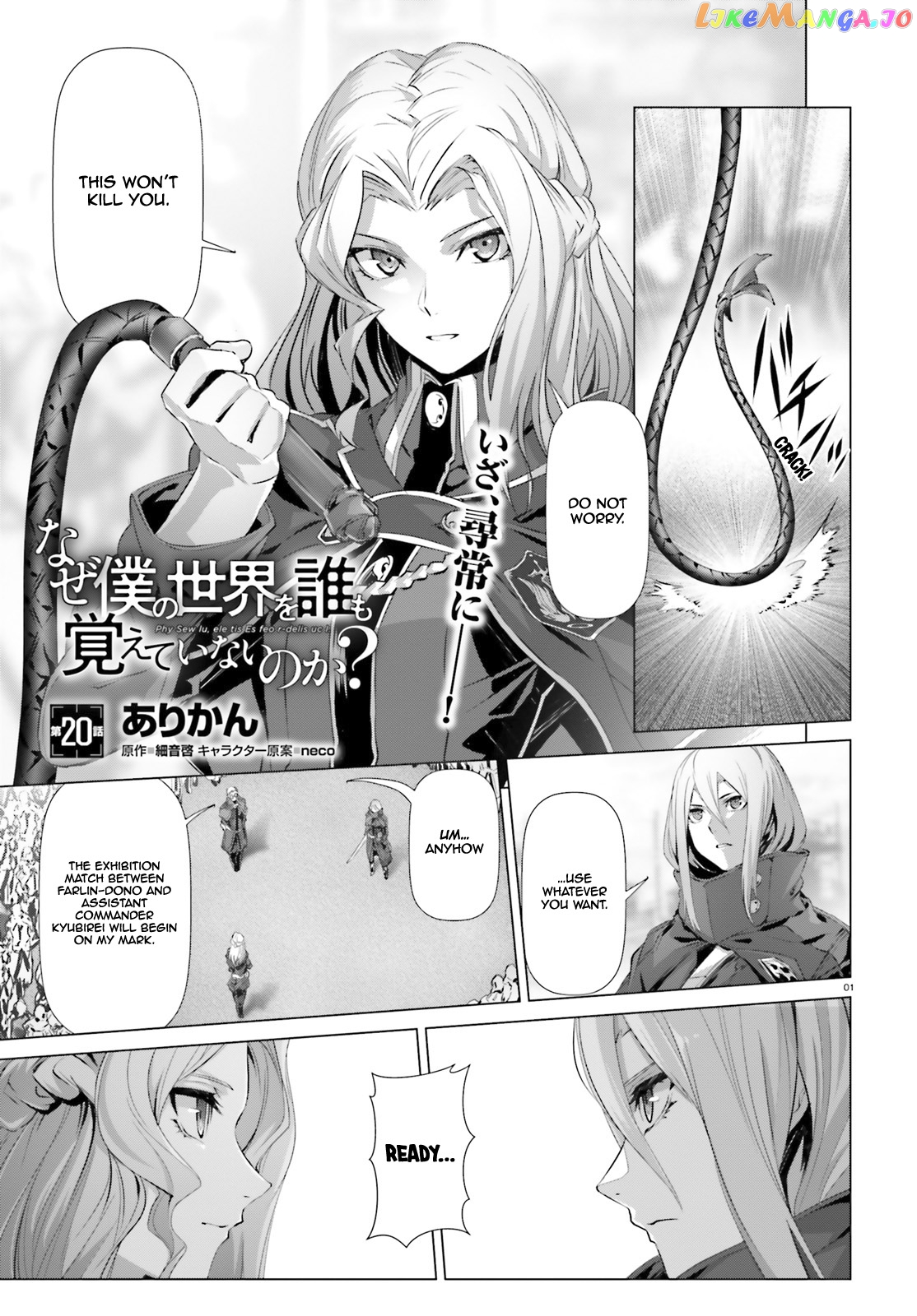 Naze Boku no Sekai wo Daremo Oboeteinai no ka? chapter 20 - page 2