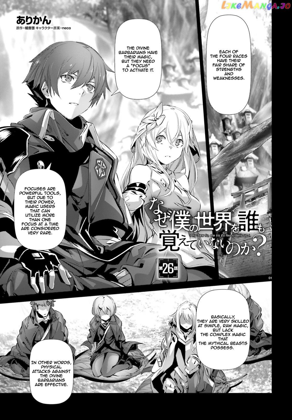 Naze Boku no Sekai wo Daremo Oboeteinai no ka? chapter 26 - page 2