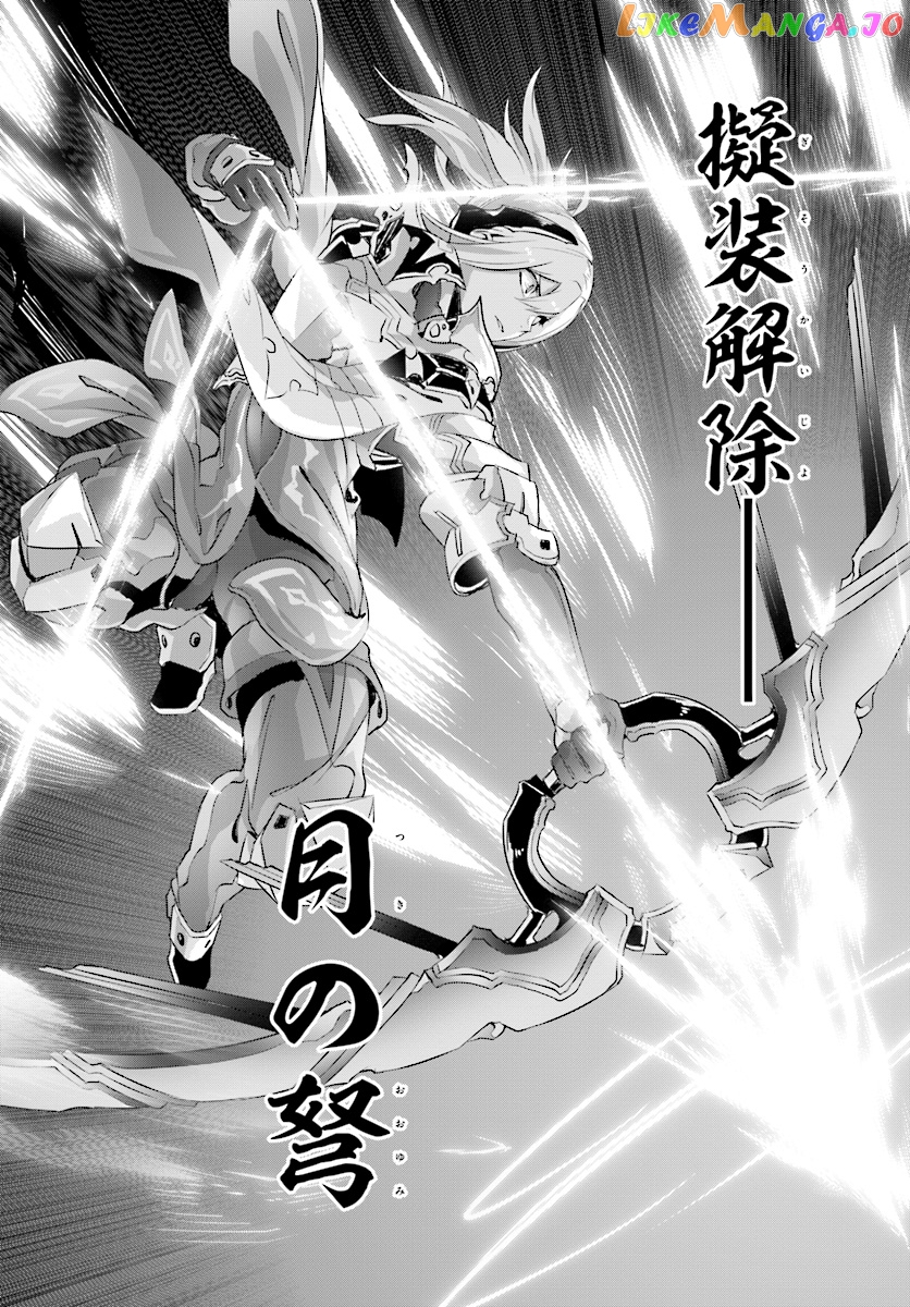 Naze Boku no Sekai wo Daremo Oboeteinai no ka? chapter 13 - page 19
