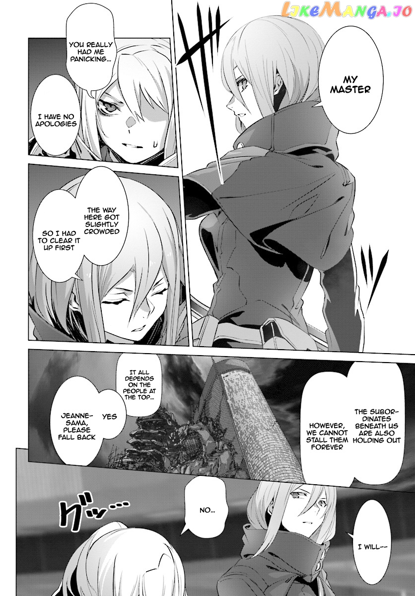 Naze Boku no Sekai wo Daremo Oboeteinai no ka? chapter 13 - page 24
