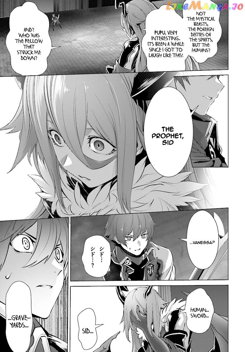 Naze Boku no Sekai wo Daremo Oboeteinai no ka? chapter 13 - page 29