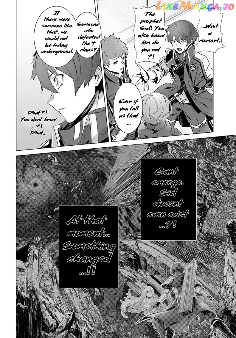 Naze Boku no Sekai wo Daremo Oboeteinai no ka? chapter 3 - page 17