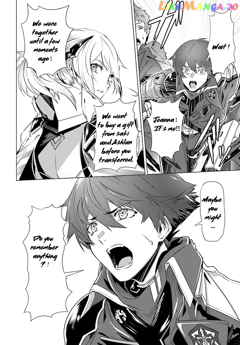Naze Boku no Sekai wo Daremo Oboeteinai no ka? chapter 3 - page 22