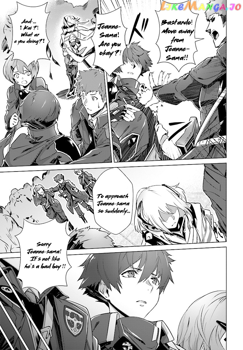 Naze Boku no Sekai wo Daremo Oboeteinai no ka? chapter 3 - page 25