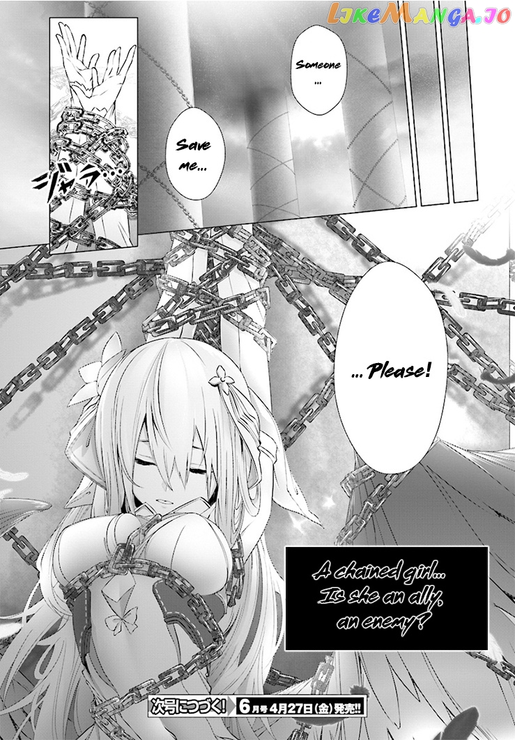 Naze Boku no Sekai wo Daremo Oboeteinai no ka? chapter 3 - page 32