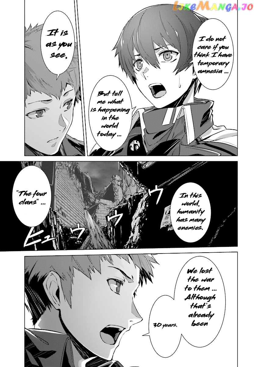 Naze Boku no Sekai wo Daremo Oboeteinai no ka? chapter 3 - page 9