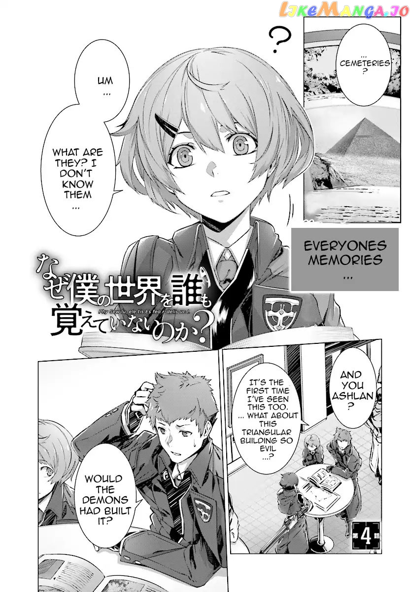 Naze Boku no Sekai wo Daremo Oboeteinai no ka? chapter 4 - page 22