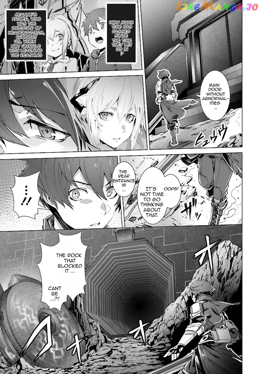 Naze Boku no Sekai wo Daremo Oboeteinai no ka? chapter 4 - page 6