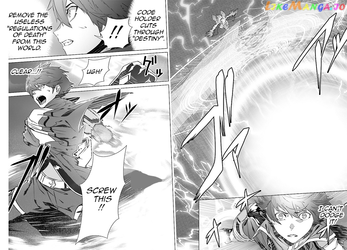 Naze Boku no Sekai wo Daremo Oboeteinai no ka? chapter 5 - page 16
