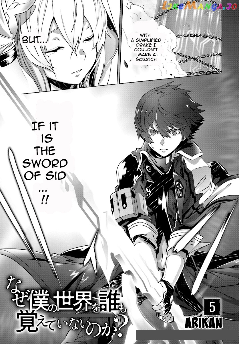 Naze Boku no Sekai wo Daremo Oboeteinai no ka? chapter 5 - page 2