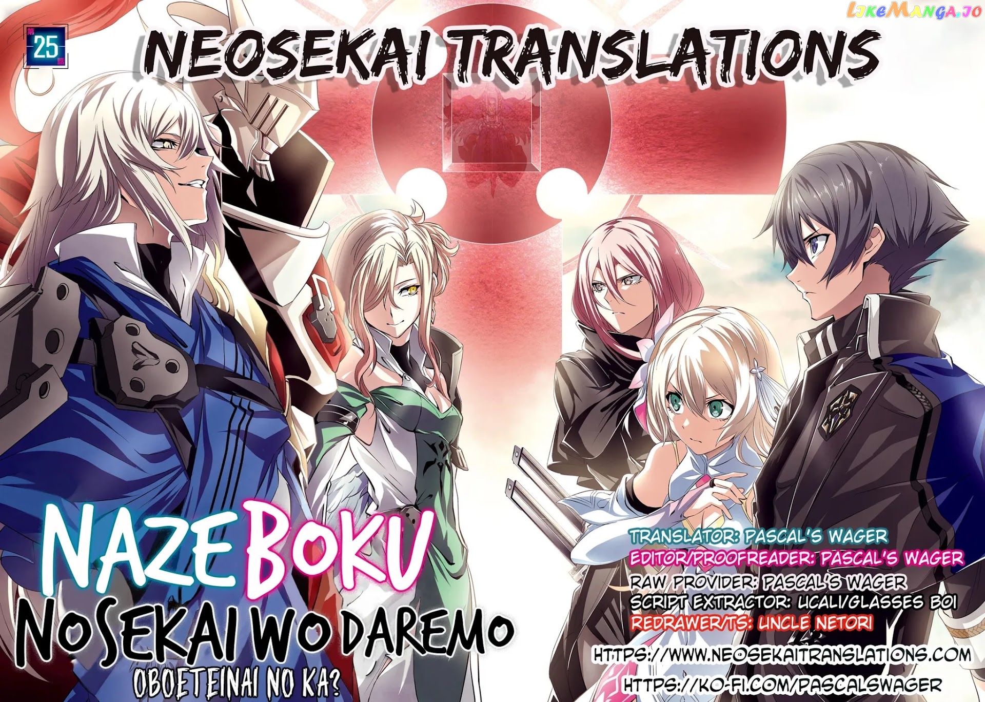 Naze Boku no Sekai wo Daremo Oboeteinai no ka? chapter 28.1 - page 1