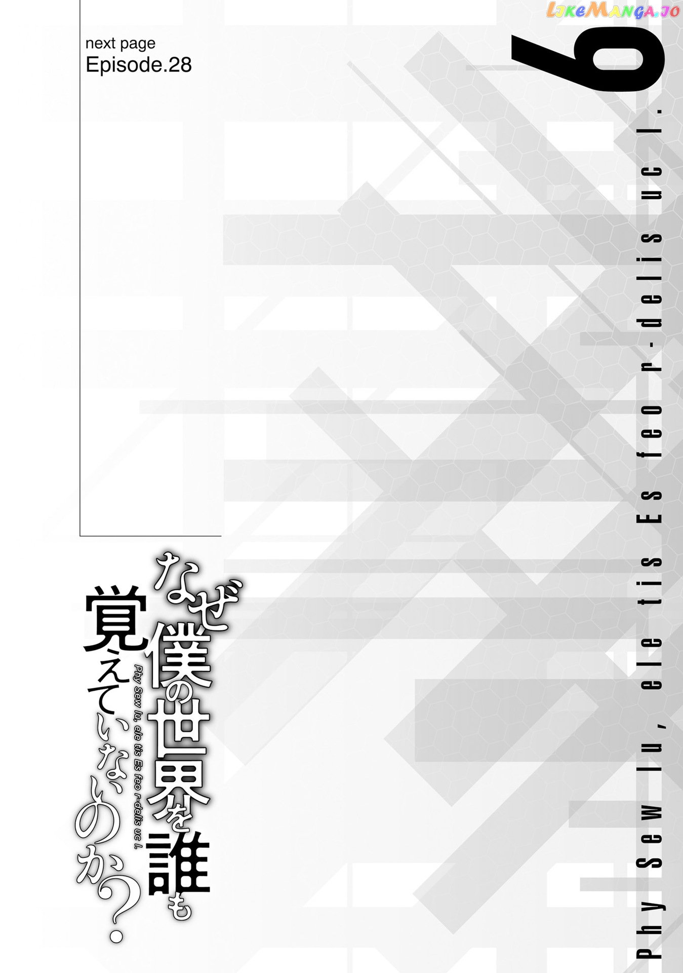 Naze Boku no Sekai wo Daremo Oboeteinai no ka? chapter 28.1 - page 2