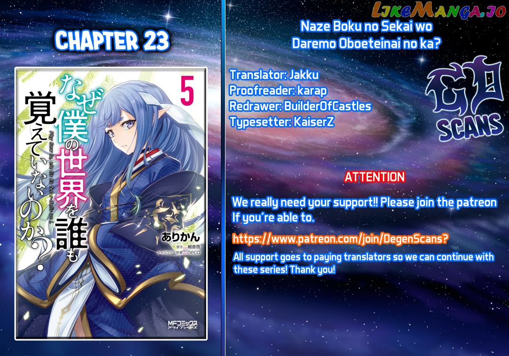 Naze Boku no Sekai wo Daremo Oboeteinai no ka? chapter 23 - page 1