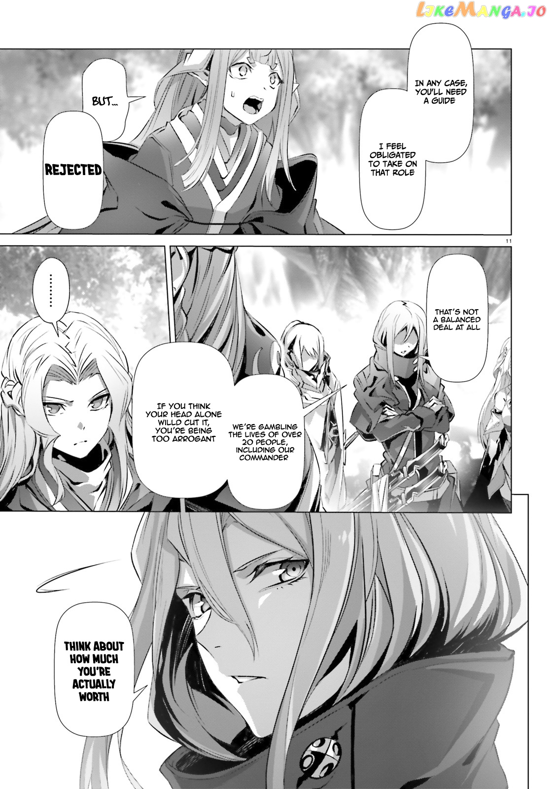 Naze Boku no Sekai wo Daremo Oboeteinai no ka? chapter 23 - page 11