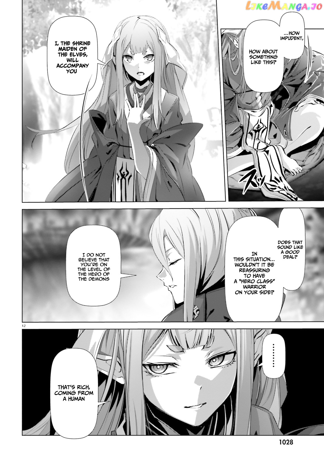 Naze Boku no Sekai wo Daremo Oboeteinai no ka? chapter 23 - page 12