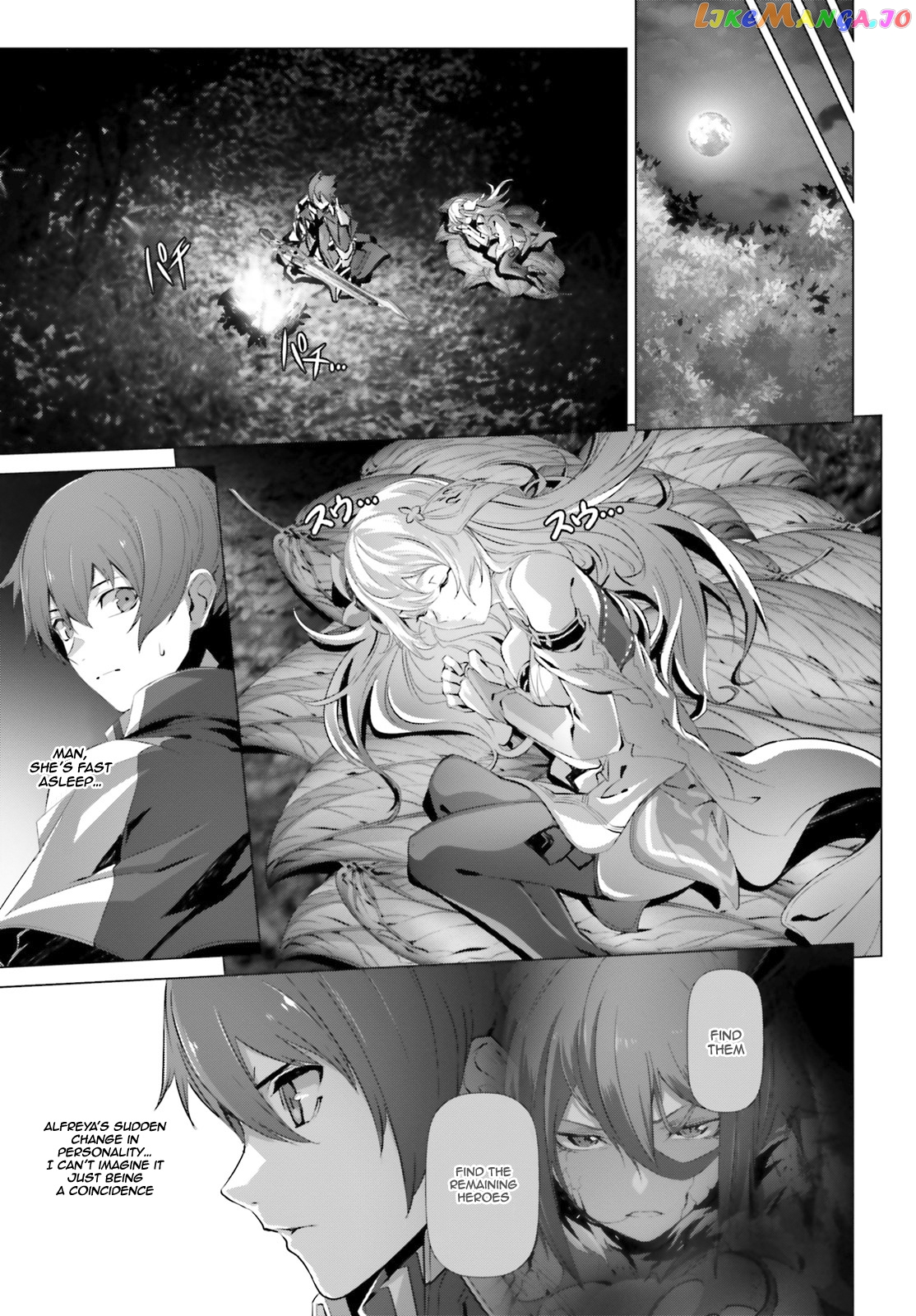 Naze Boku no Sekai wo Daremo Oboeteinai no ka? chapter 23 - page 17