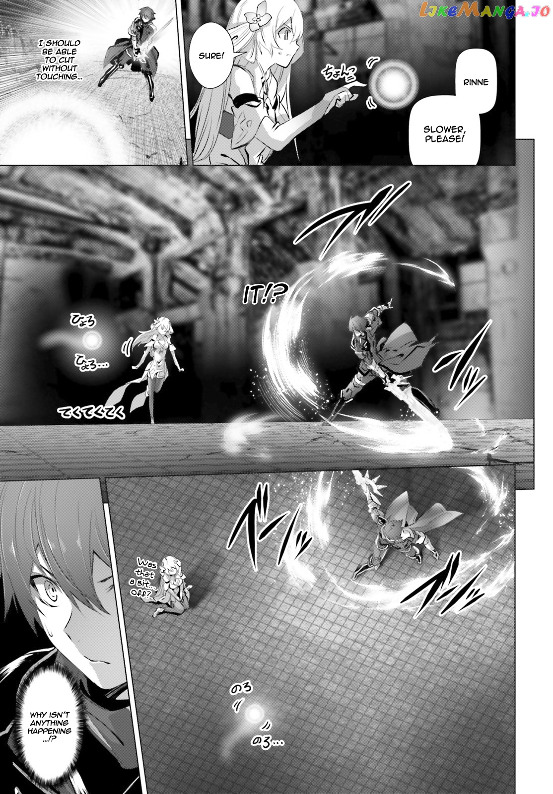 Naze Boku no Sekai wo Daremo Oboeteinai no ka? chapter 23 - page 21