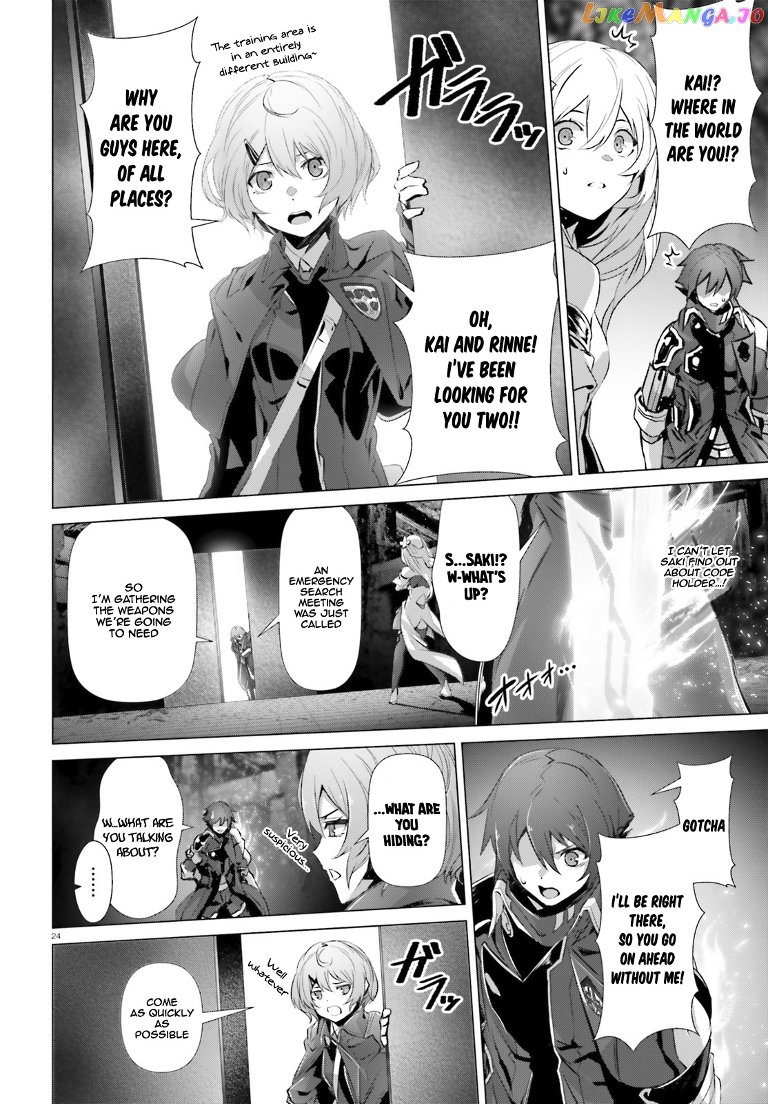 Naze Boku no Sekai wo Daremo Oboeteinai no ka? chapter 23 - page 24