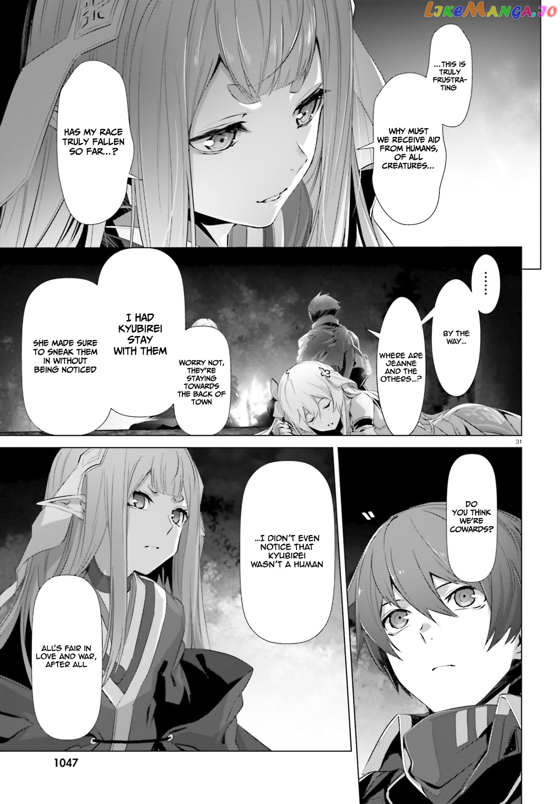 Naze Boku no Sekai wo Daremo Oboeteinai no ka? chapter 23 - page 31