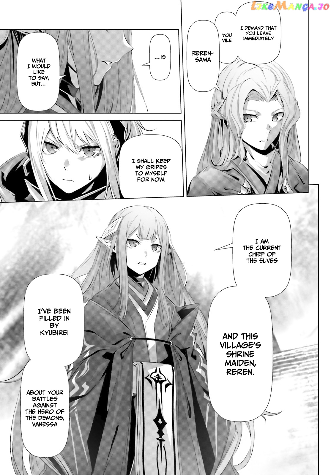 Naze Boku no Sekai wo Daremo Oboeteinai no ka? chapter 23 - page 5