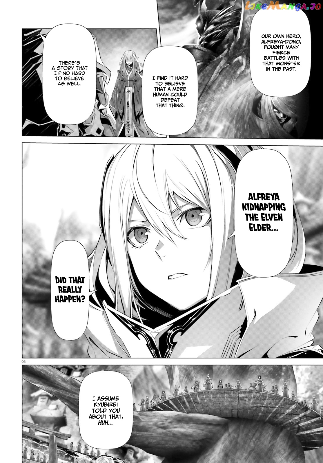 Naze Boku no Sekai wo Daremo Oboeteinai no ka? chapter 23 - page 6