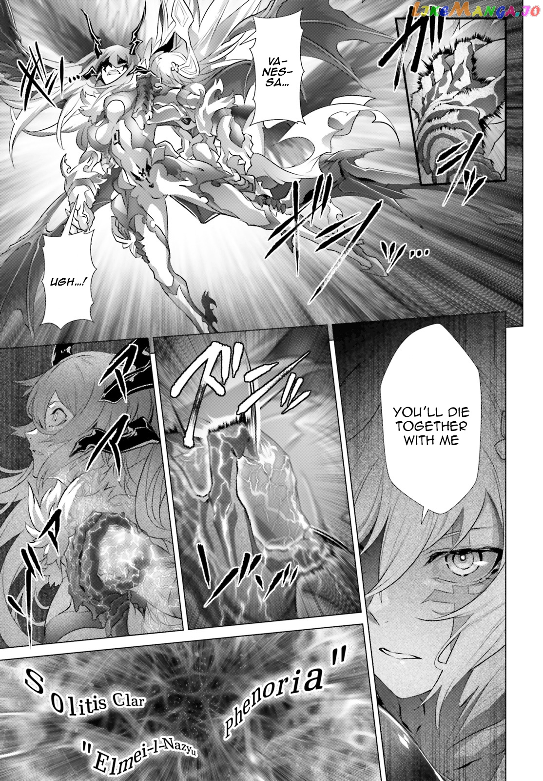 Naze Boku no Sekai wo Daremo Oboeteinai no ka? chapter 15 - page 17
