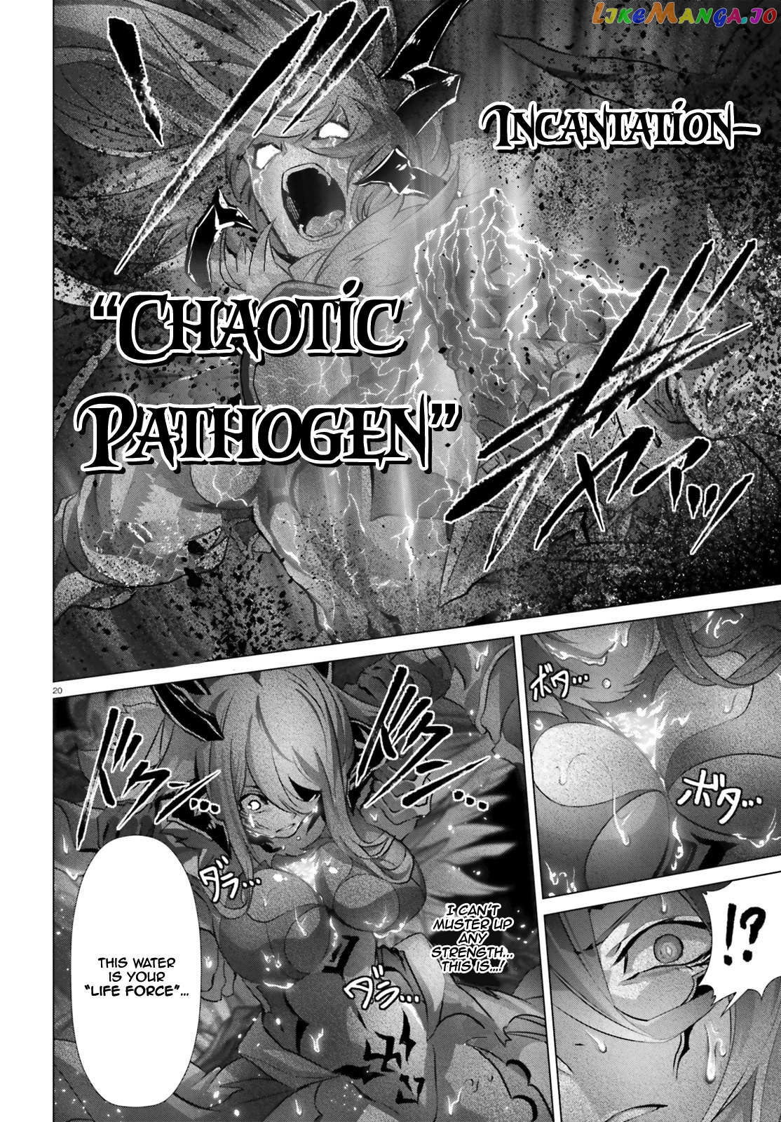 Naze Boku no Sekai wo Daremo Oboeteinai no ka? chapter 15 - page 18
