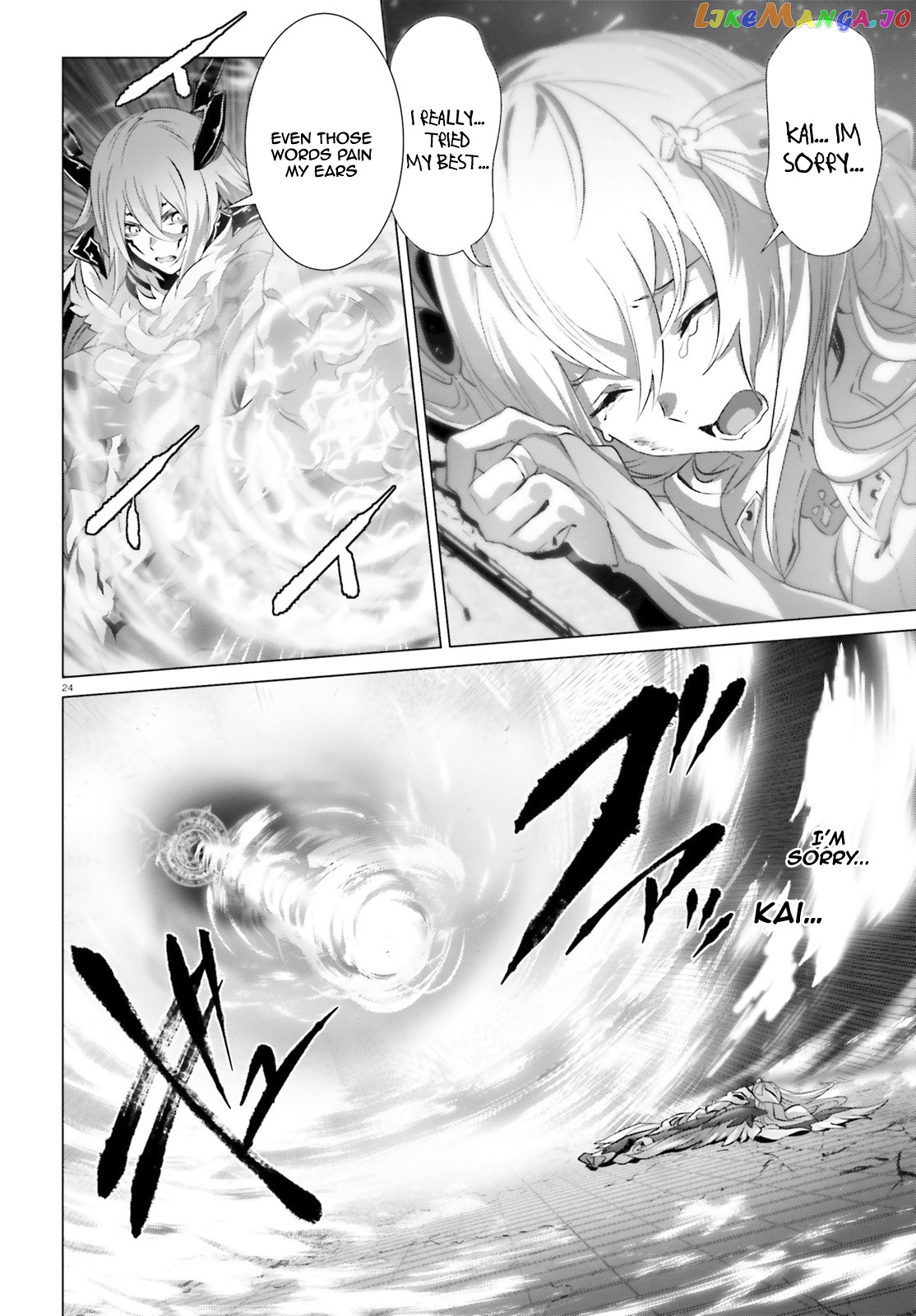 Naze Boku no Sekai wo Daremo Oboeteinai no ka? chapter 15 - page 22