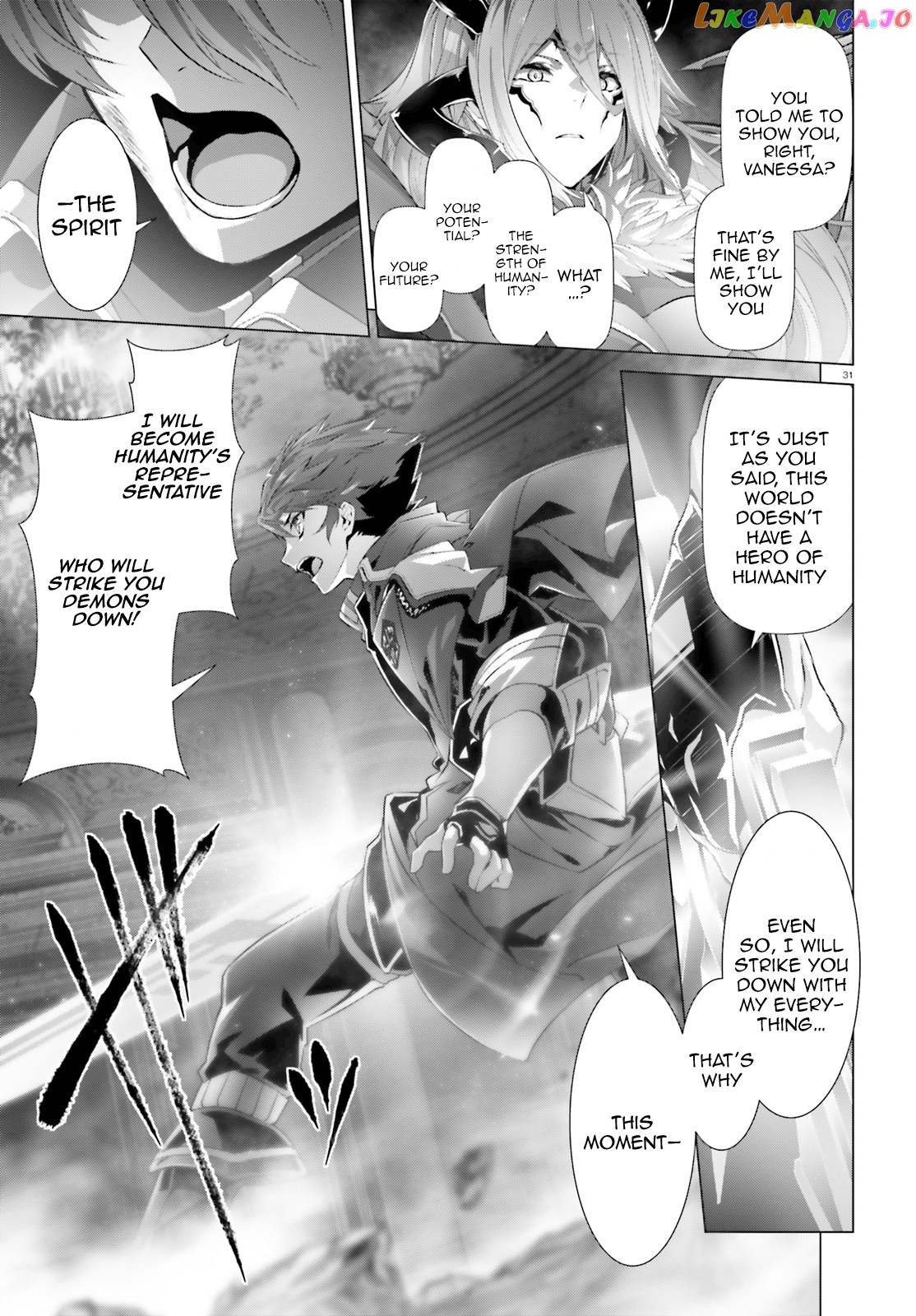 Naze Boku no Sekai wo Daremo Oboeteinai no ka? chapter 15 - page 27