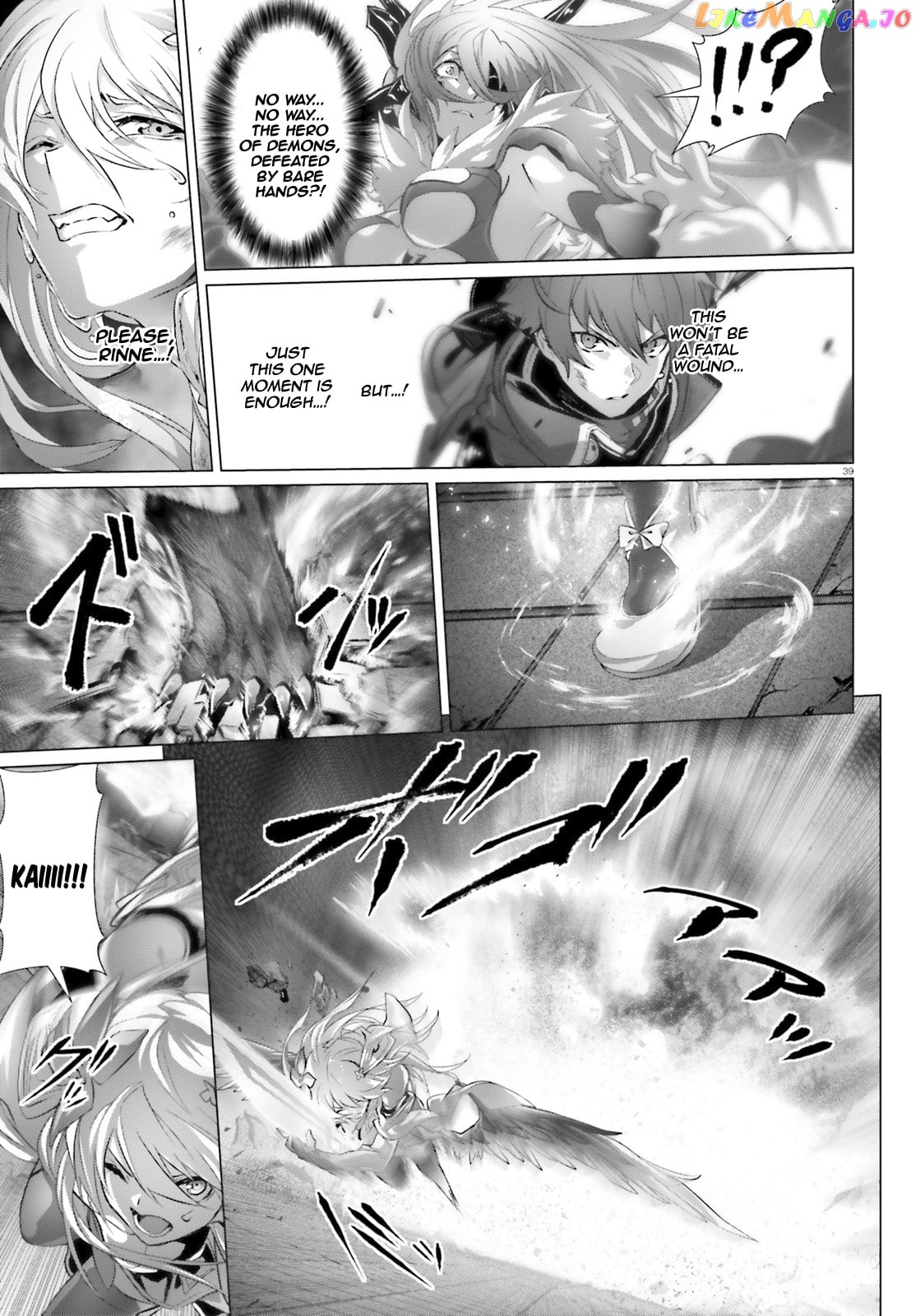 Naze Boku no Sekai wo Daremo Oboeteinai no ka? chapter 15 - page 33