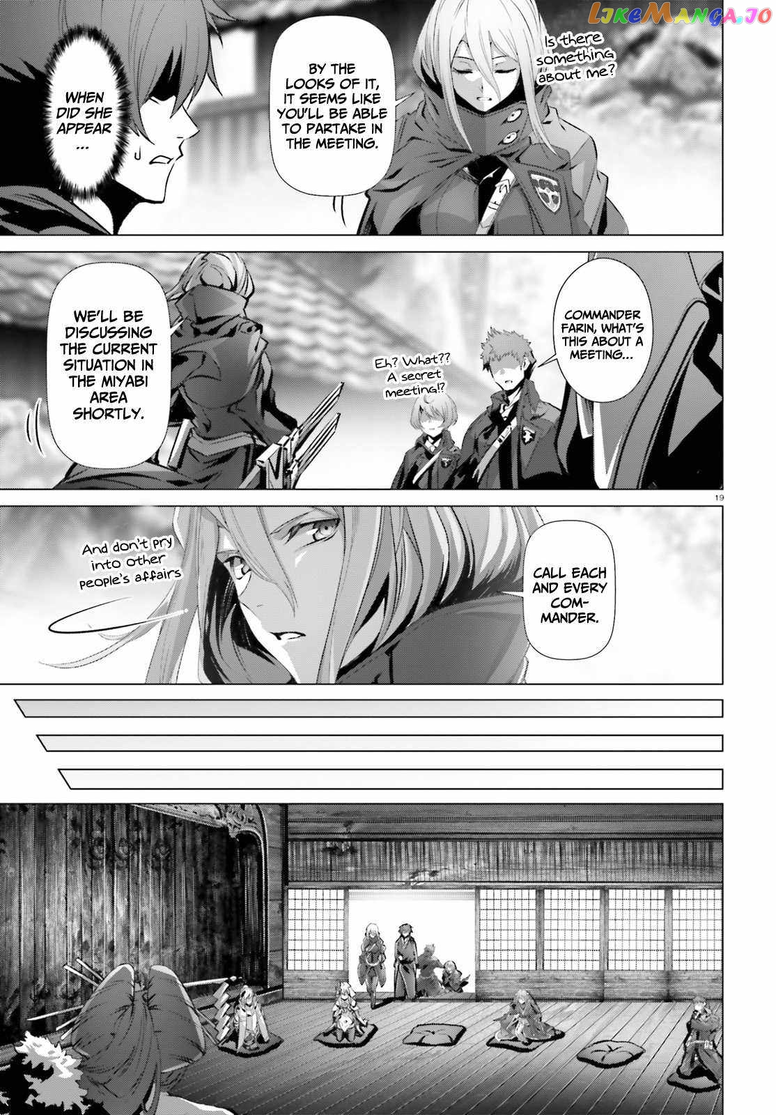 Naze Boku no Sekai wo Daremo Oboeteinai no ka? chapter 36.1 - page 18