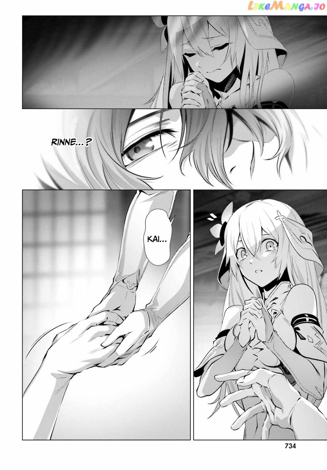 Naze Boku no Sekai wo Daremo Oboeteinai no ka? chapter 36.1 - page 4