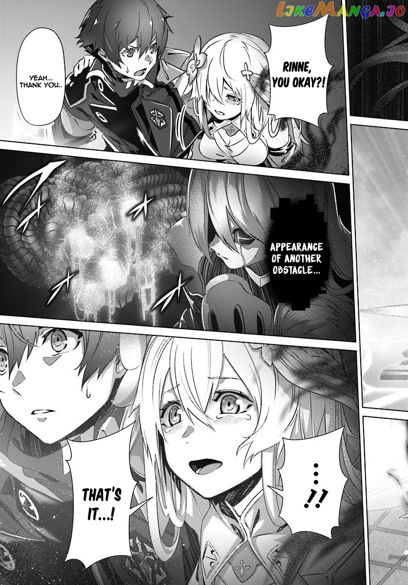 Naze Boku no Sekai wo Daremo Oboeteinai no ka? chapter 6 - page 23