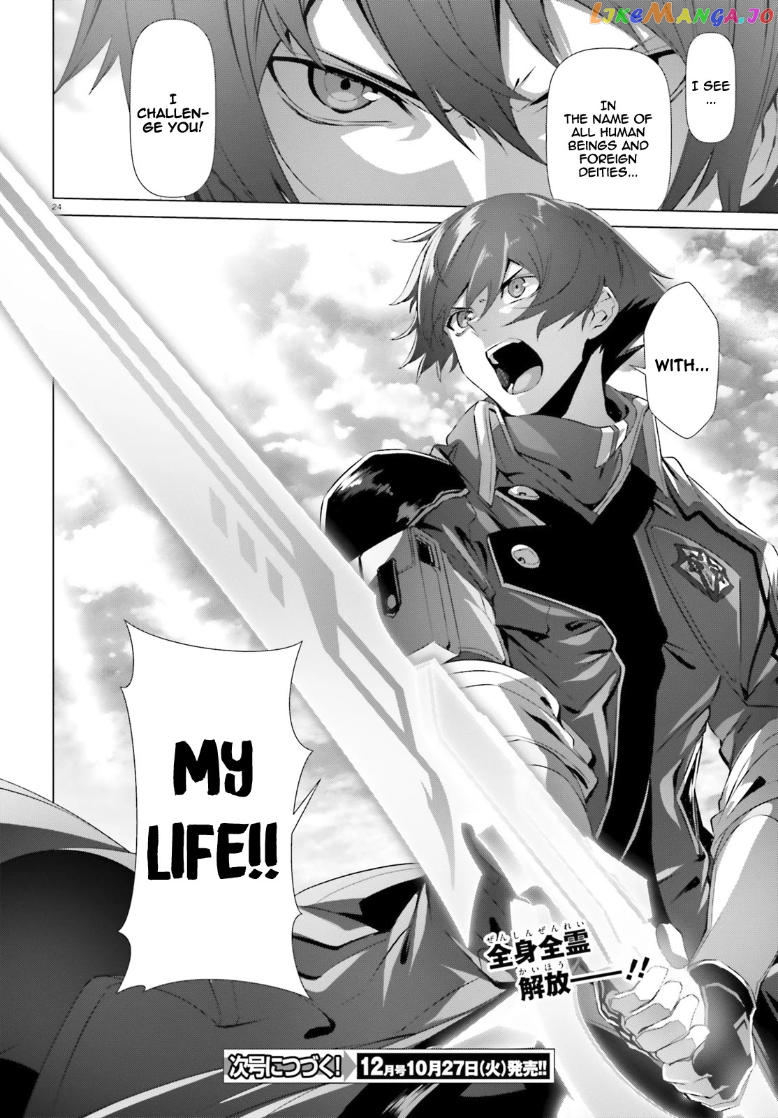 Naze Boku no Sekai wo Daremo Oboeteinai no ka? chapter 28.2 - page 21