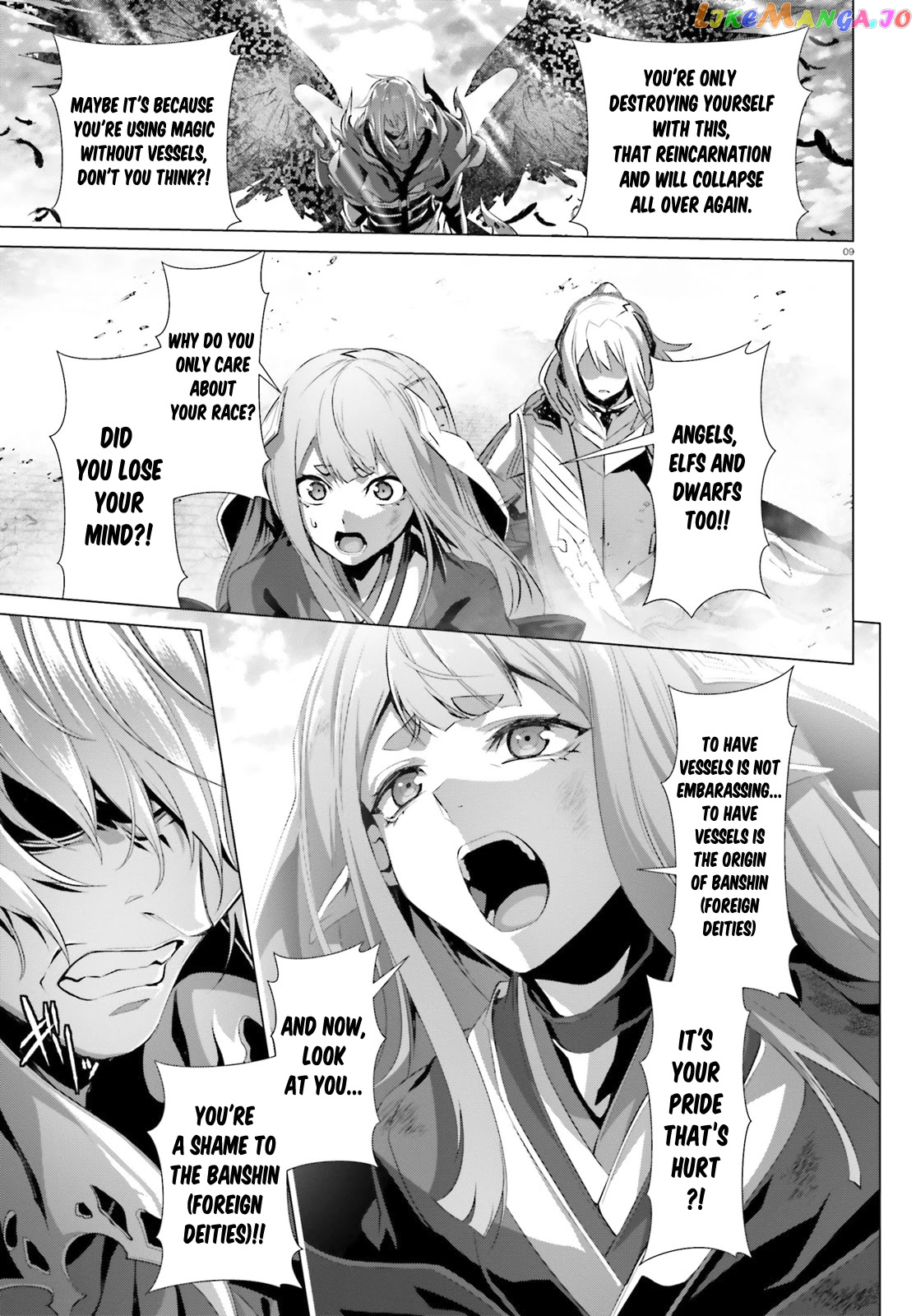 Naze Boku no Sekai wo Daremo Oboeteinai no ka? chapter 28.2 - page 9