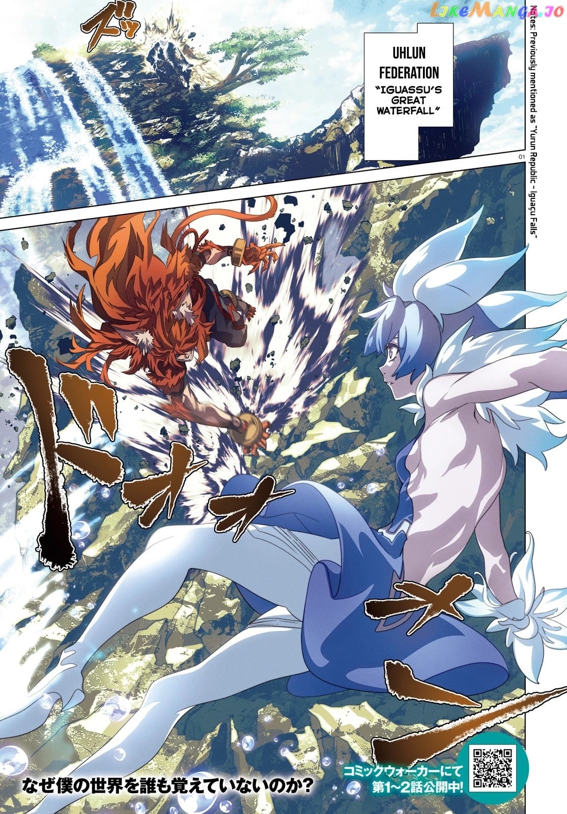 Naze Boku no Sekai wo Daremo Oboeteinai no ka? chapter 36.2 - page 2