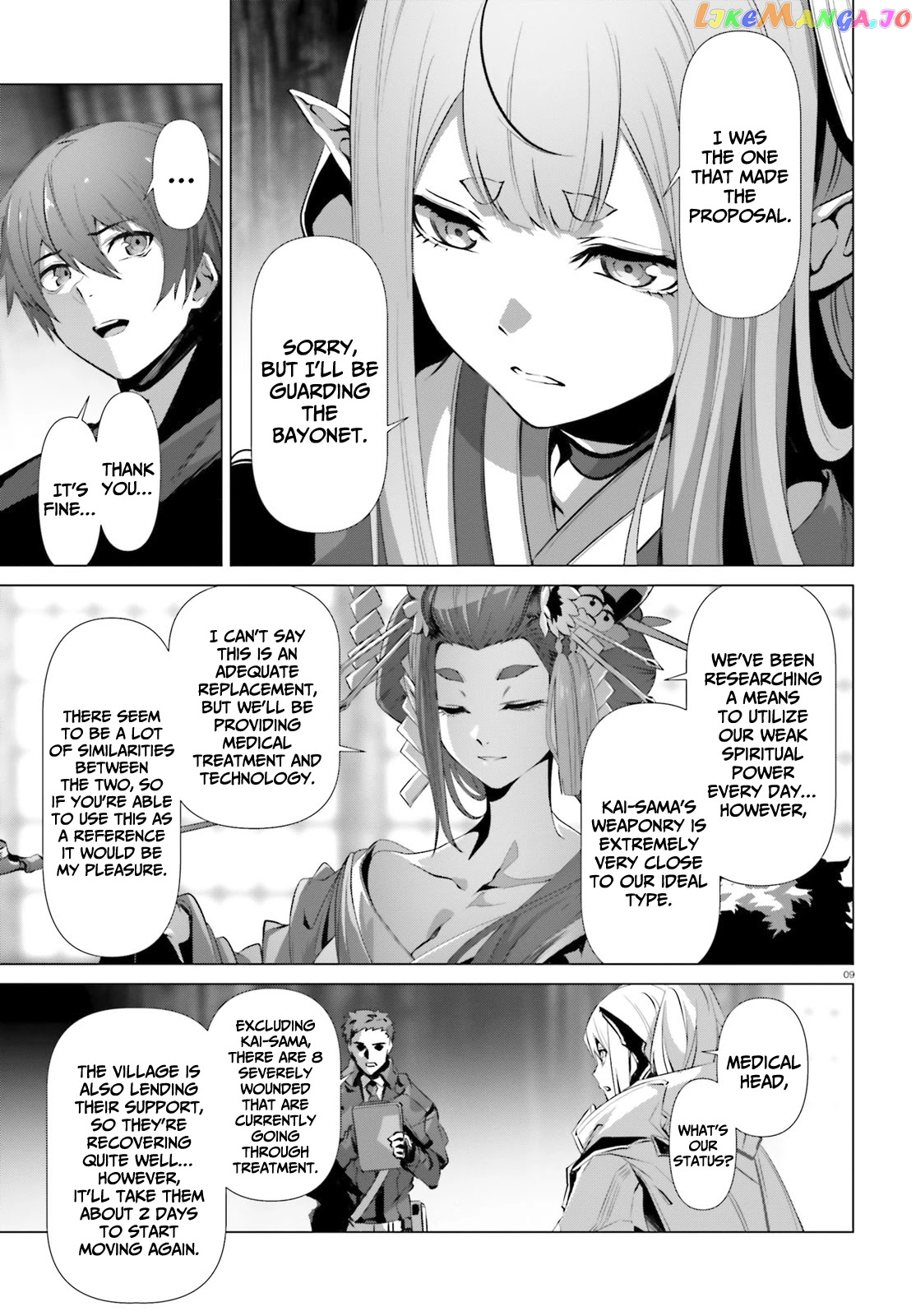 Naze Boku no Sekai wo Daremo Oboeteinai no ka? chapter 36.2 - page 9