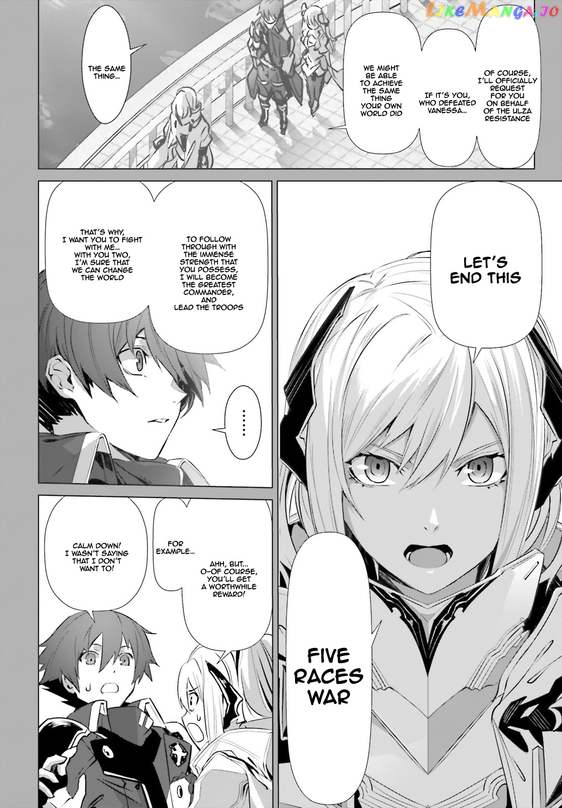 Naze Boku no Sekai wo Daremo Oboeteinai no ka? chapter 16 - page 12
